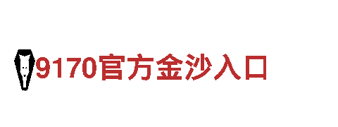 探索Bob网页，畅游观光胜地